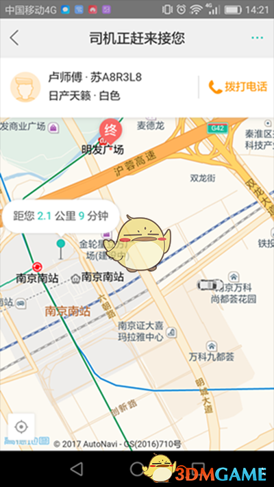 国乒包揽2025第18周女单世界前五