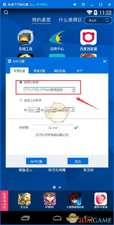 孙千大生意人骑马剧照