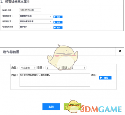早点趣派对