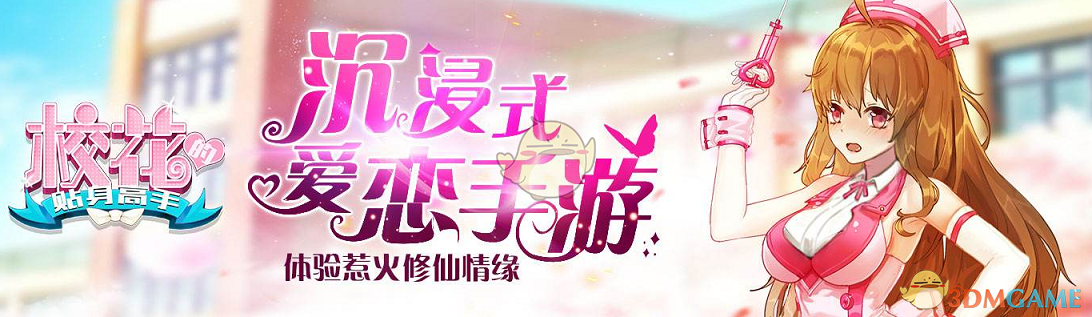 马薇薇 老蒋巨靠谱