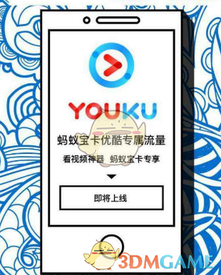 国民党民代呼吁要站出来对抗民进党