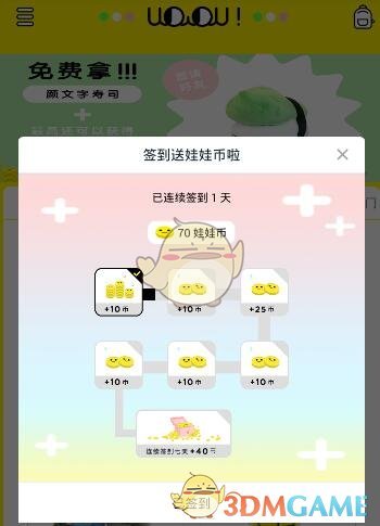 英财政大臣：不急于与美达成关税协议