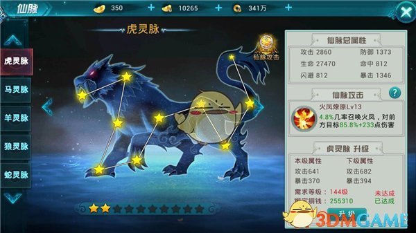 tent（tent是什么意思）