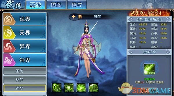 饶毅称「没说过协和医学院乌烟瘴气，4+4 适合协和且可推广」，4+4 适合哪类医学院？执行要注意什么？