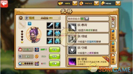 老特再次威胁将对中国的关税再增加50%