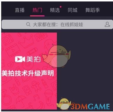 周深未见其人先闻其声