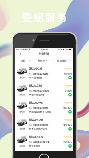 杉菜妈扮演者哽咽谈大S离世