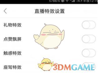 黄雅丽会见呼和浩特民族学院党委书记刘九万一行