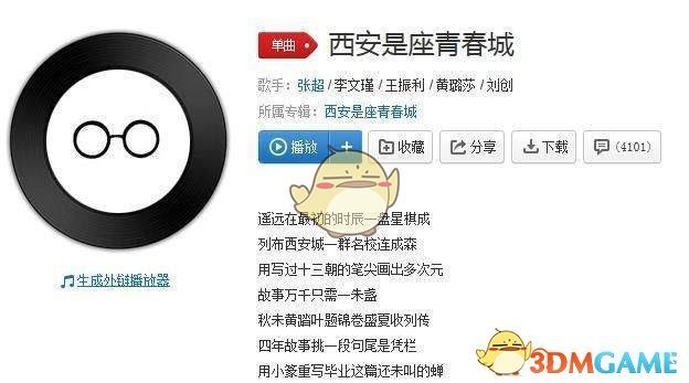 解码人大政协党组书记的多种模式