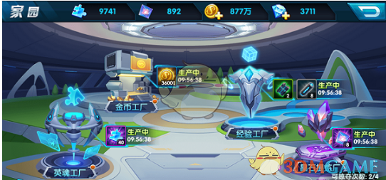 打卡足球圣殿