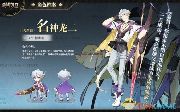 晨光熹微闹钟闹，换好白衣赶早到