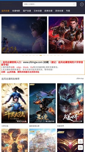 美企没钱付关税百万元货物滞留中国）