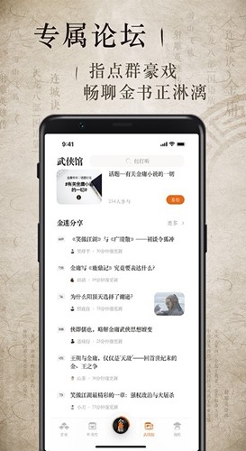 周渝民说遇到大S很幸运