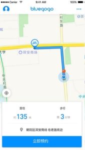 邓为吟诵长相思梦幻联动涂山璟