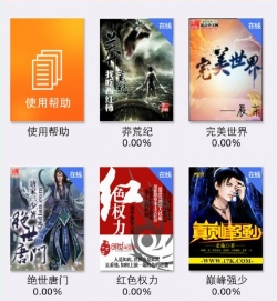少年美