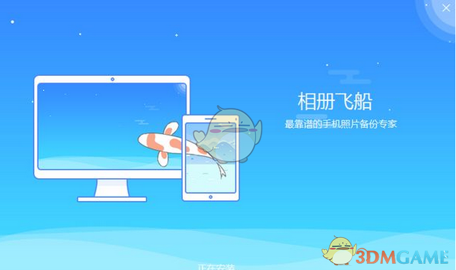 骑士vs热火