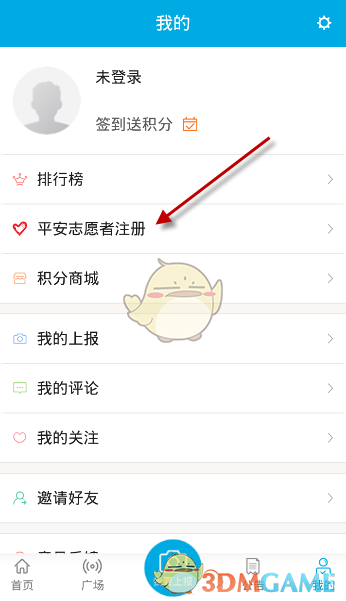 面试的时候被面试官问「看了你的学历是普通本科，想问下对比 985 的面试者，你强在哪里？」该如何回复？