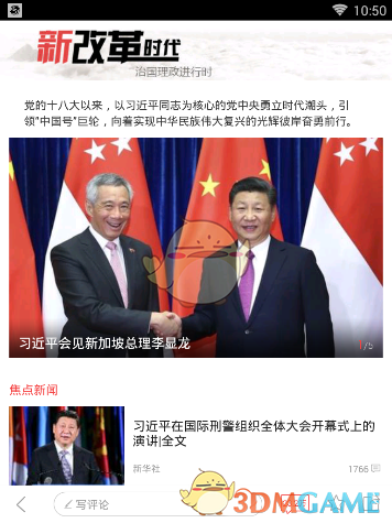 江苏“千亿县”再添新成员