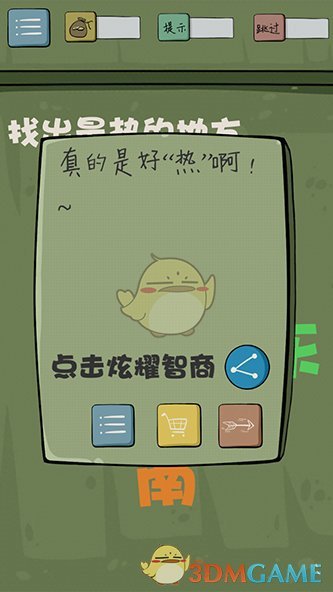 阿森纳2比2水晶宫