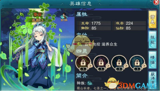 巴菲特承认苹果是他最赚钱的投资