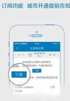 OpenAI重组折中方案浮出水面
