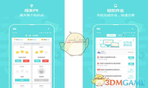 泰山陪爬小伙2天挣了近2000元