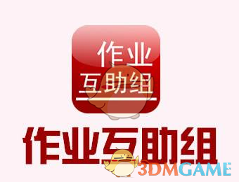 金靖真把迪丽热巴当孩子哄了吧