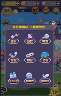 加拿大安大略省取消与星链的合约 禁止美国公司参与省级合同