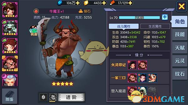 随着曼城2-1维拉，英超争欧冠格局大变：曼城升第3，黑马出局