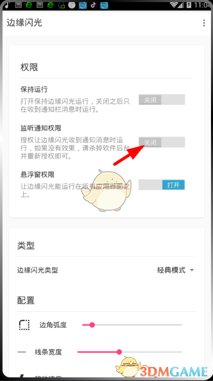 俄称3天停火结束 未见乌方停火举措