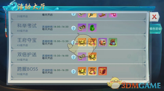 vivo S19系列新品发布