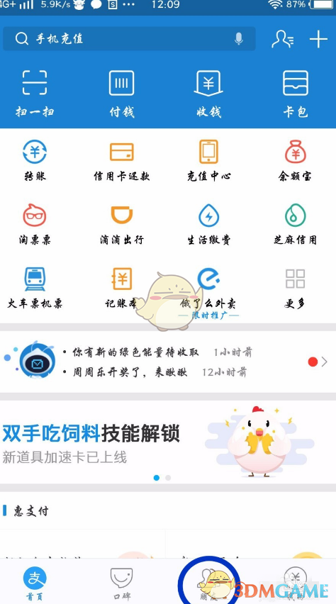 上海市国资委：加快推进国有经济布局优化和结构调整