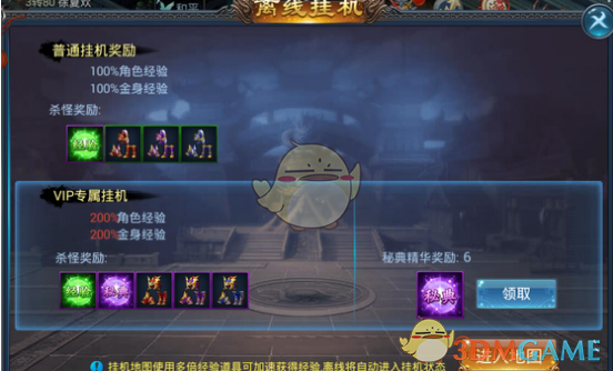 王者荣耀又崩了