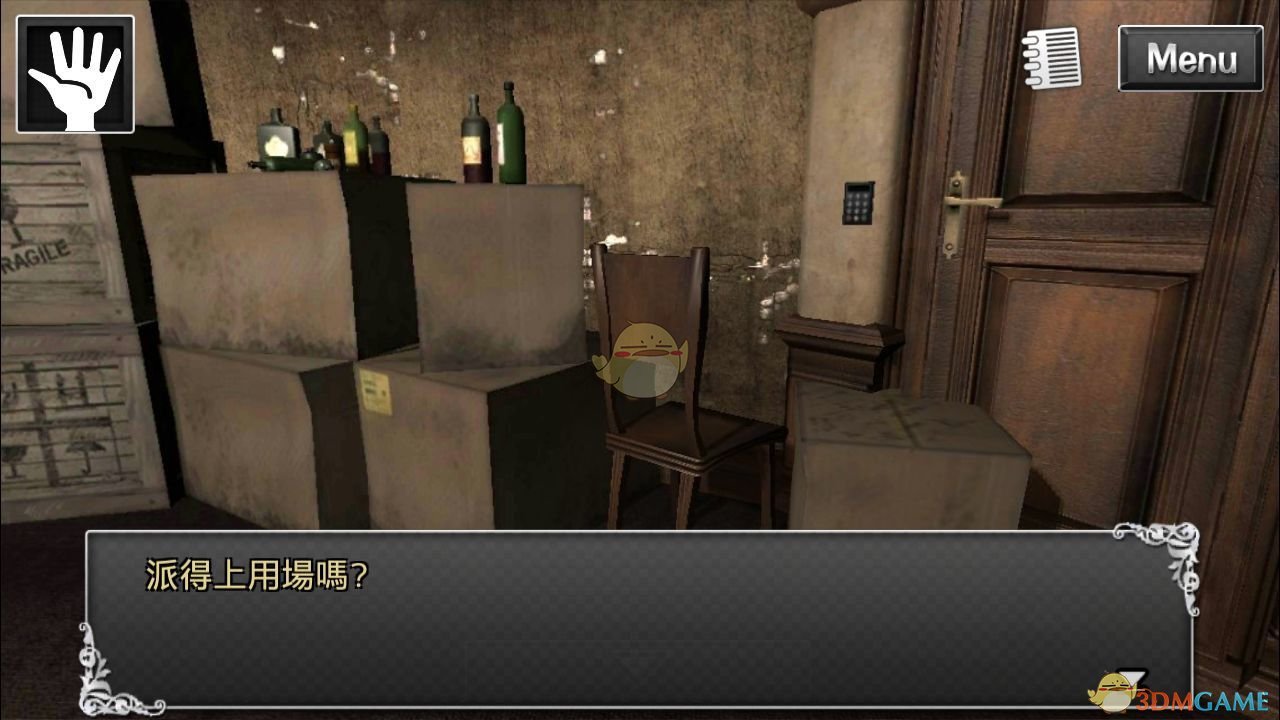 男子减肥做 20 个俯卧撑后「肺炸了」，为什么会这样？日常健身运动有哪些注意事项？