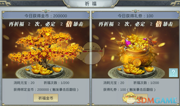 IF 32.1！福耀科技大学，发表顶刊论文。