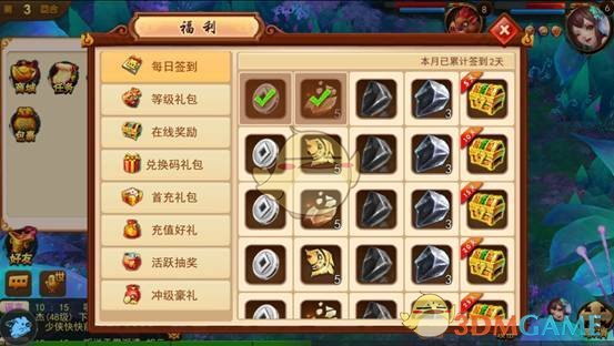 空军辟谣“运20向巴方运物资”