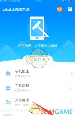 原来这就是精通PPT吗