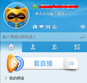 花海清融Fly评论席合体