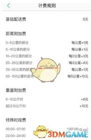 演员高泰宇宣布退圈