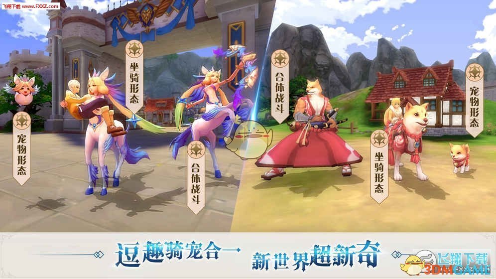 邓紫棋夸重庆观众火火辣辣
