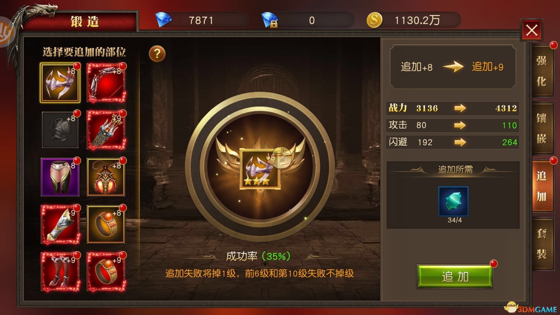 国乒女团3:0战胜埃及晋级8强