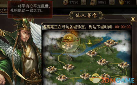 拜仁3-0复仇美因茨