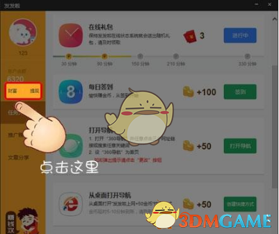 盘前：美股三大股指齐跌 特朗普发出新贸易信号