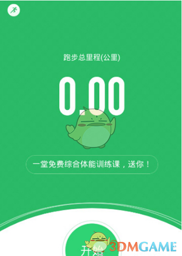 李煜东开通微博