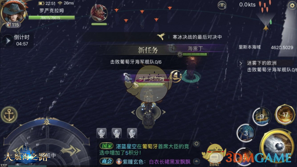 贵州茅台：已回购201.75万股