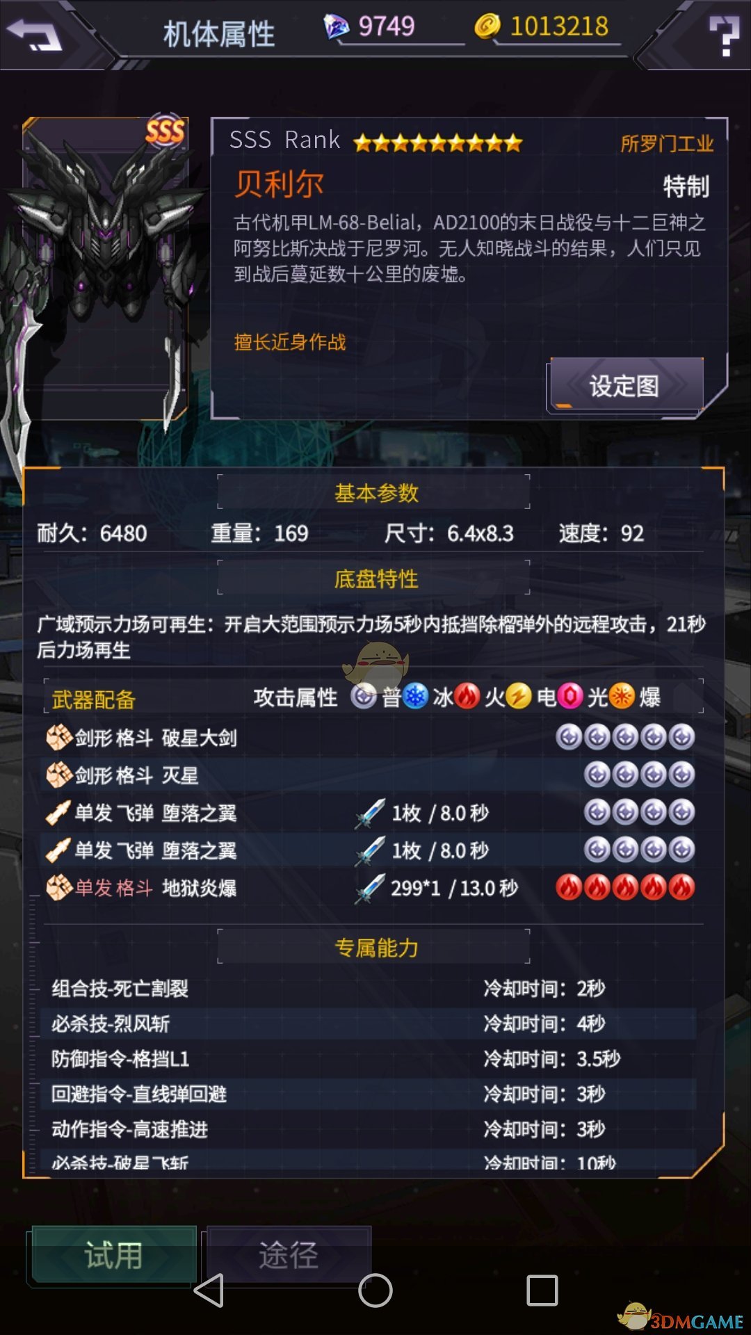 掘金在季后赛前夕解雇主教练迈克马龙，以及总经理卡尔文布斯，如何看待掘金的季后赛前景？
