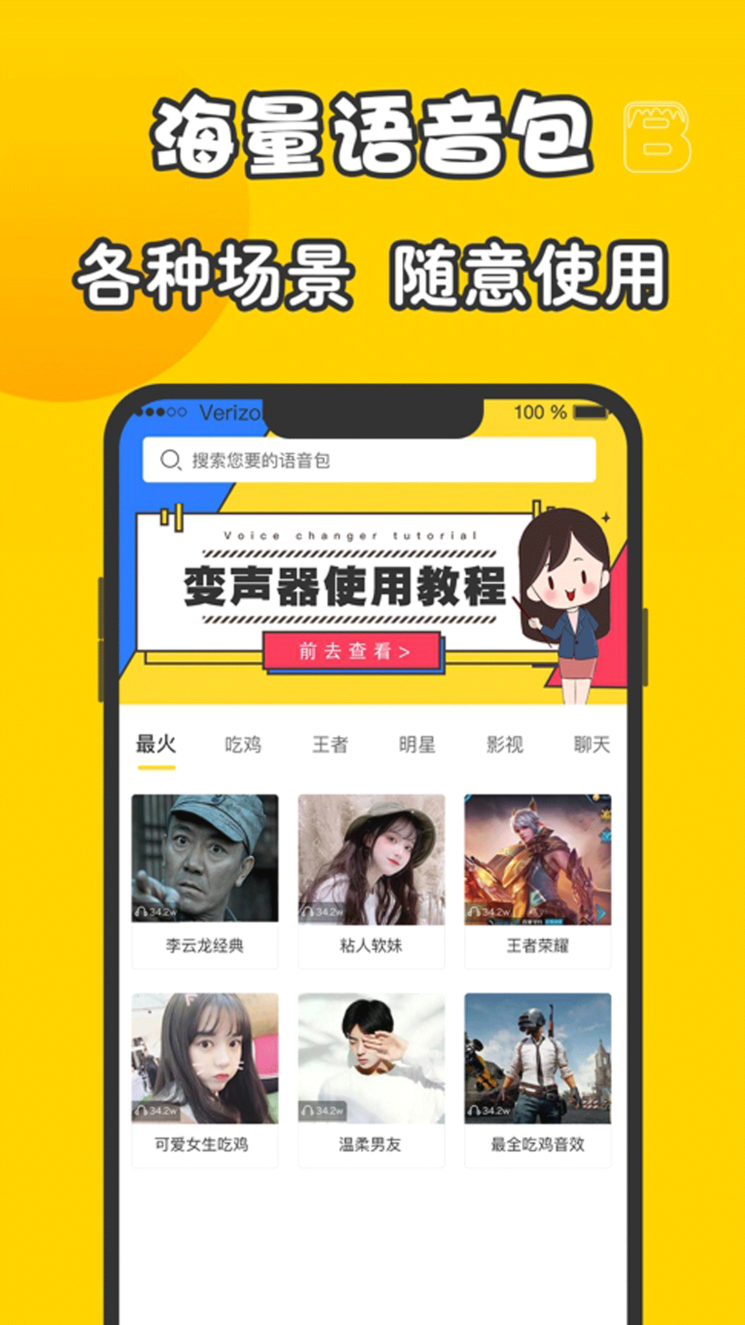 中方怒斥美方：何其粗暴何其荒唐
