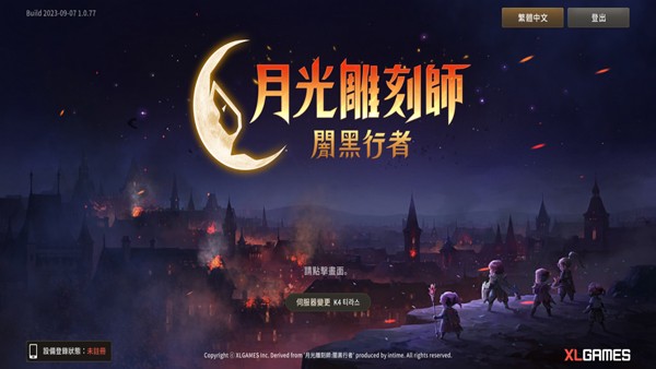 高诗岩第七次三双
