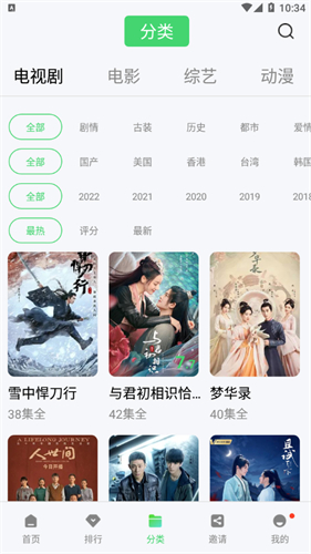 120秒解锁50种人生体验