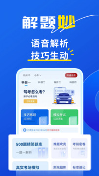 北京男篮时隔10年再进CBA总决赛